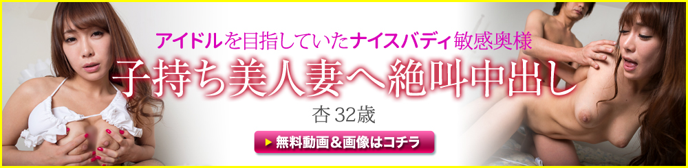 バナー